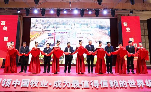 优然牧业产业新布局 中国最高标准预混料工厂投产，数字化软件赋能智慧养殖