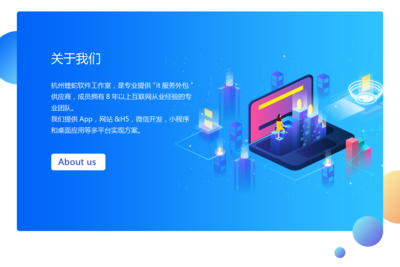 软件定制开发 量身打造数字时代的核心竞争力